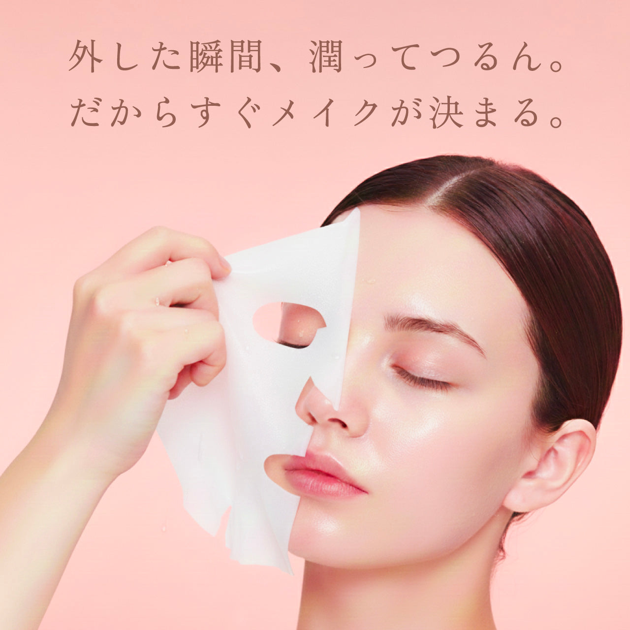 <先行美容液マスク> Silflore